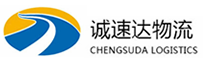 温州到东莞生态园物流公司